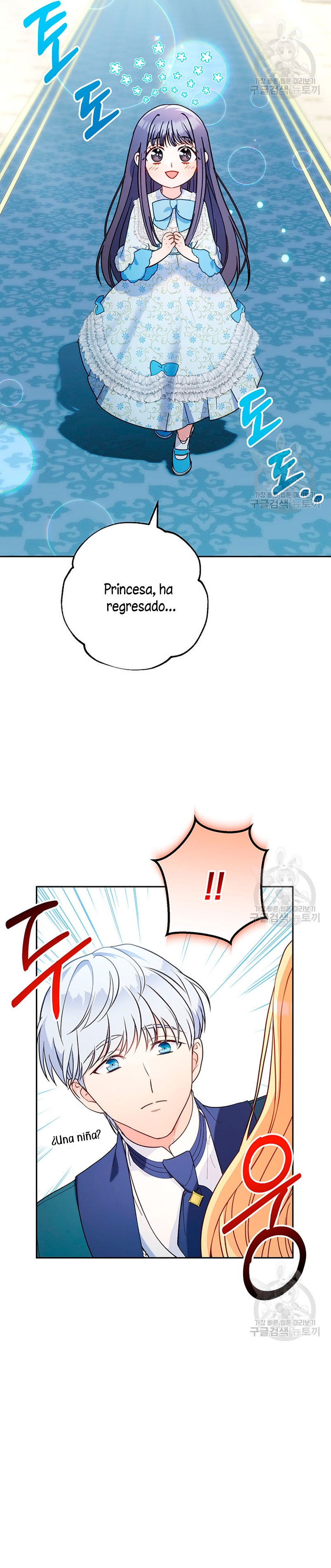 Criaré bien a mi hermana pequeña Capítulo 14 - Página 19