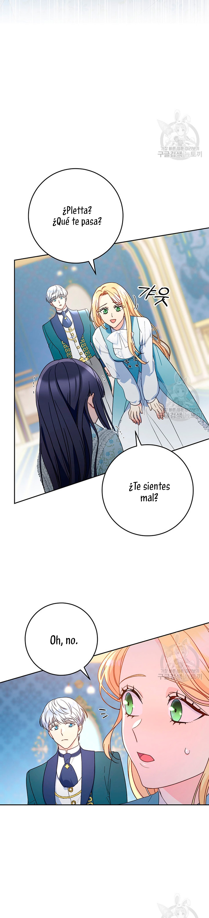 Criaré bien a mi hermana pequeña Capítulo 14 - Página 21