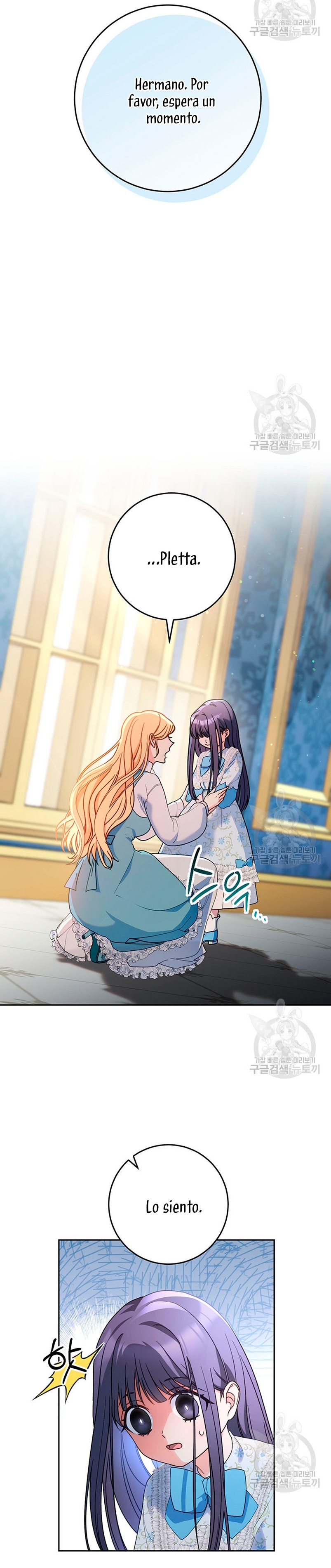 Criaré bien a mi hermana pequeña Capítulo 14 - Página 22