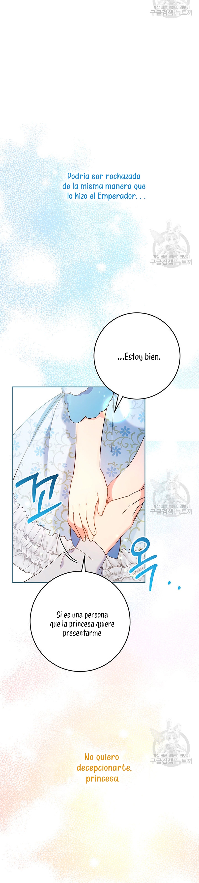 Criaré bien a mi hermana pequeña Capítulo 14 - Página 26