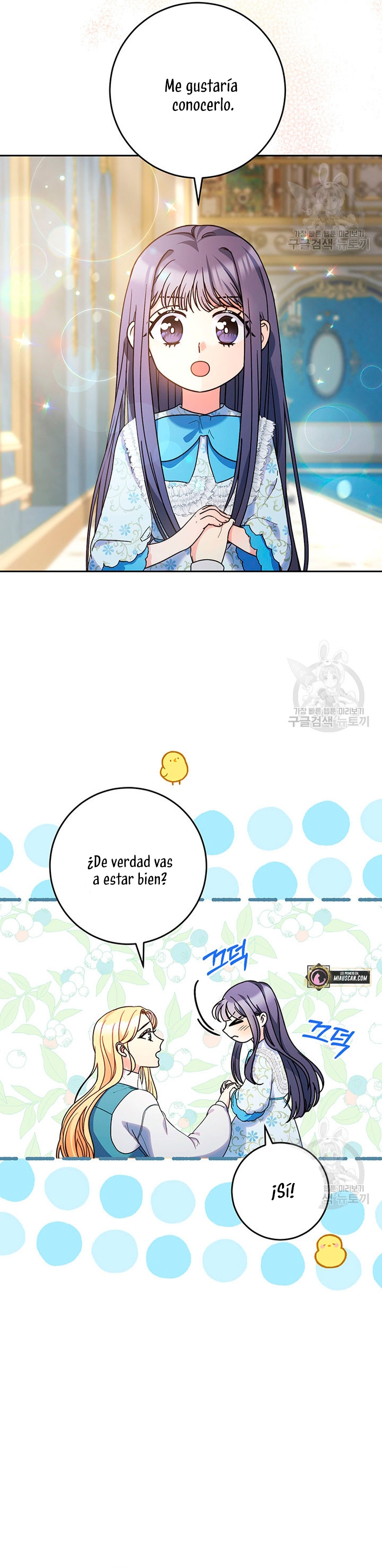 Criaré bien a mi hermana pequeña Capítulo 14 - Página 27