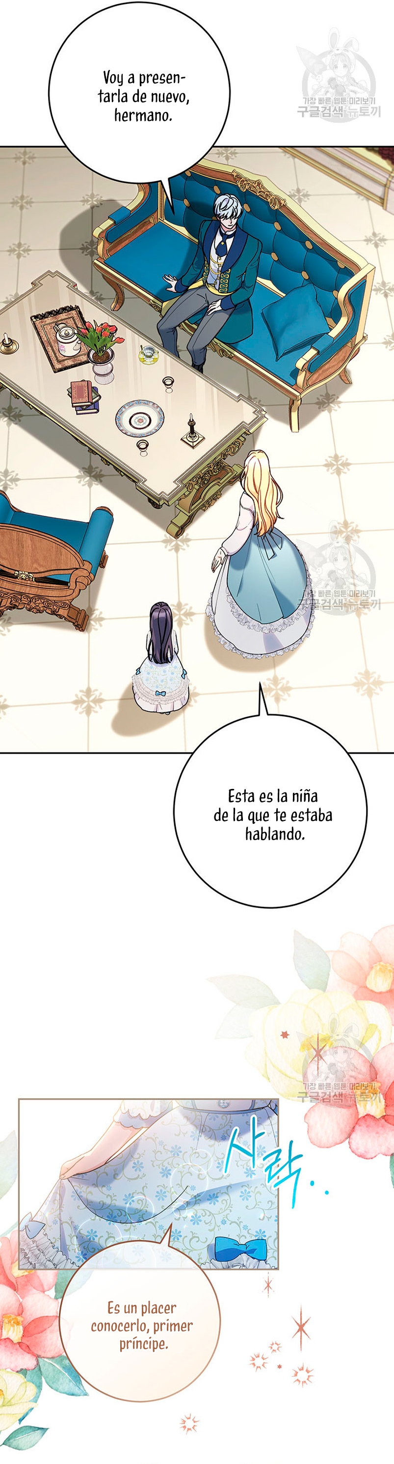 Criaré bien a mi hermana pequeña Capítulo 14 - Página 28