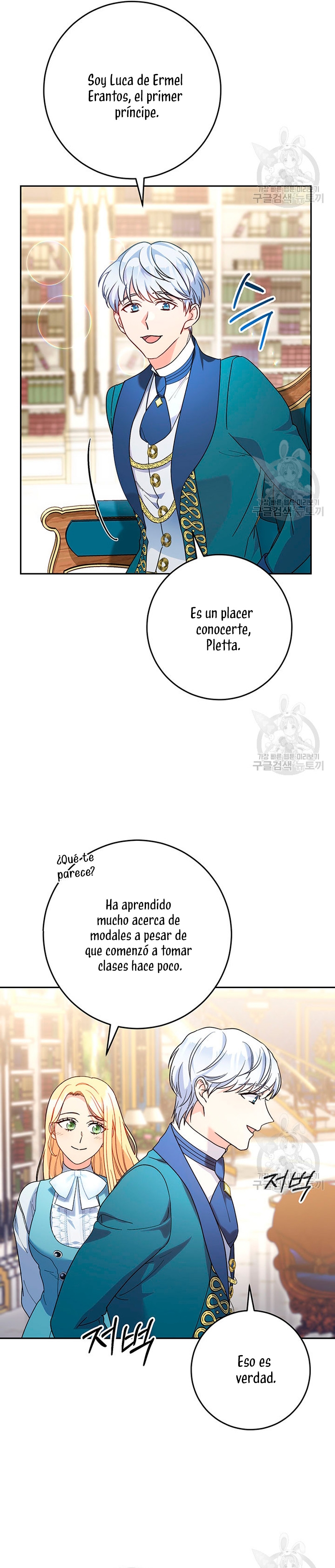 Criaré bien a mi hermana pequeña Capítulo 14 - Página 30