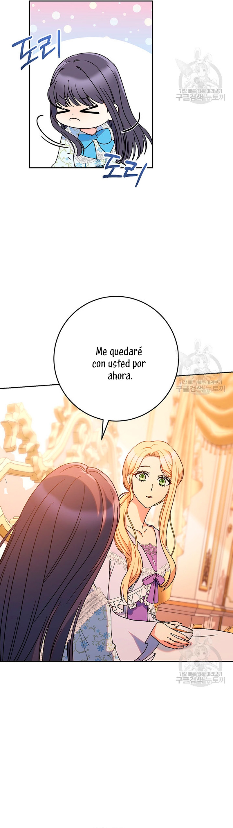 Criaré bien a mi hermana pequeña Capítulo 14 - Página 43