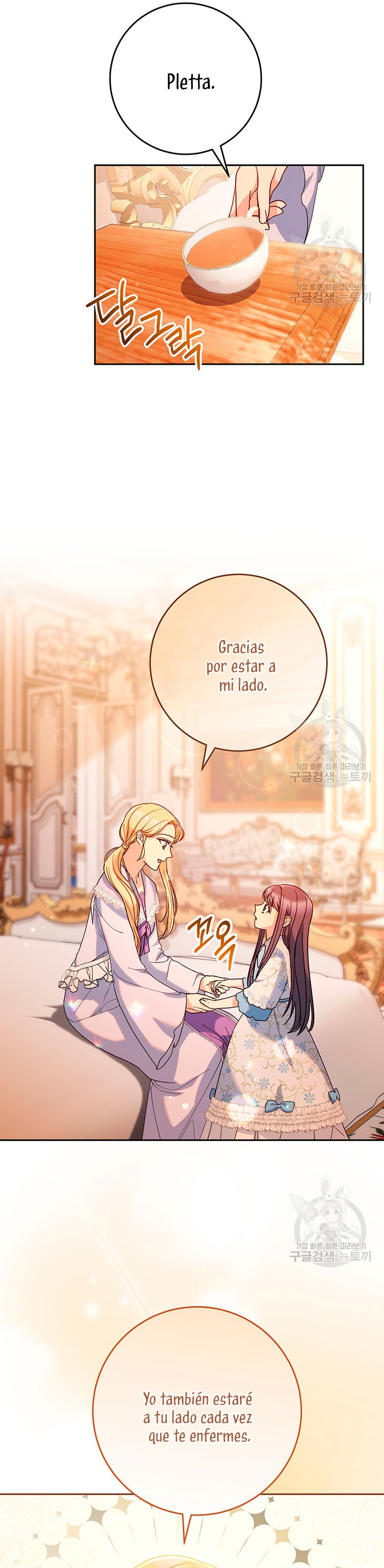 Criaré bien a mi hermana pequeña Capítulo 14 - Página 46