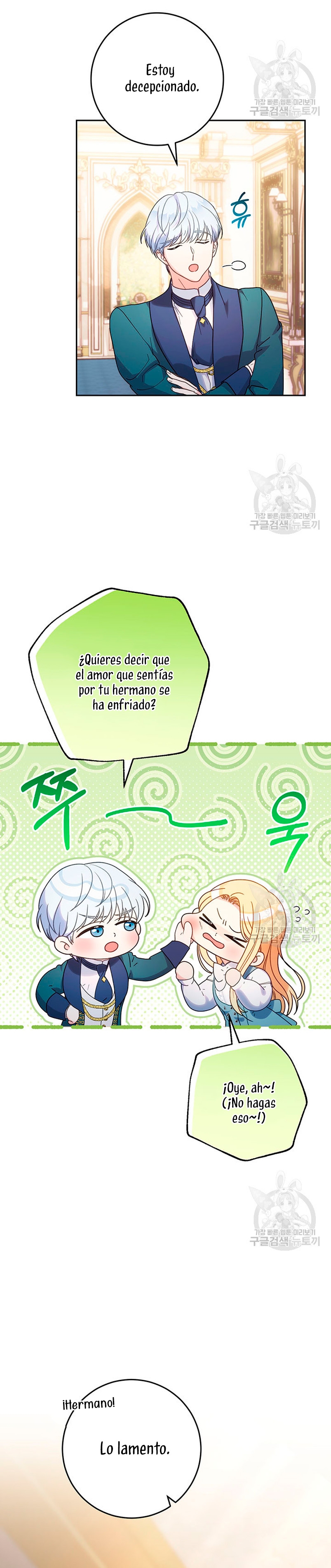 Criaré bien a mi hermana pequeña Capítulo 14 - Página 5