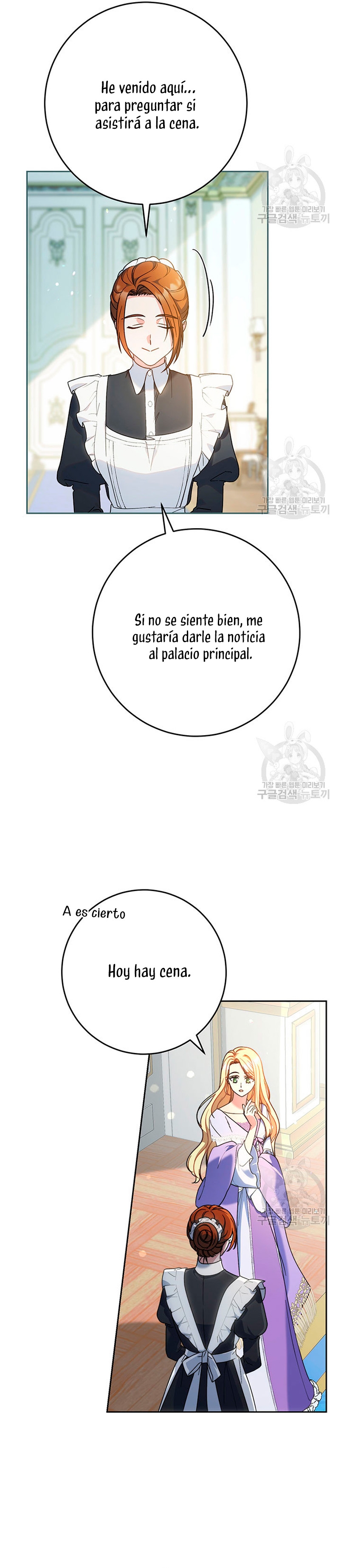 Criaré bien a mi hermana pequeña Capítulo 15 - Página 11