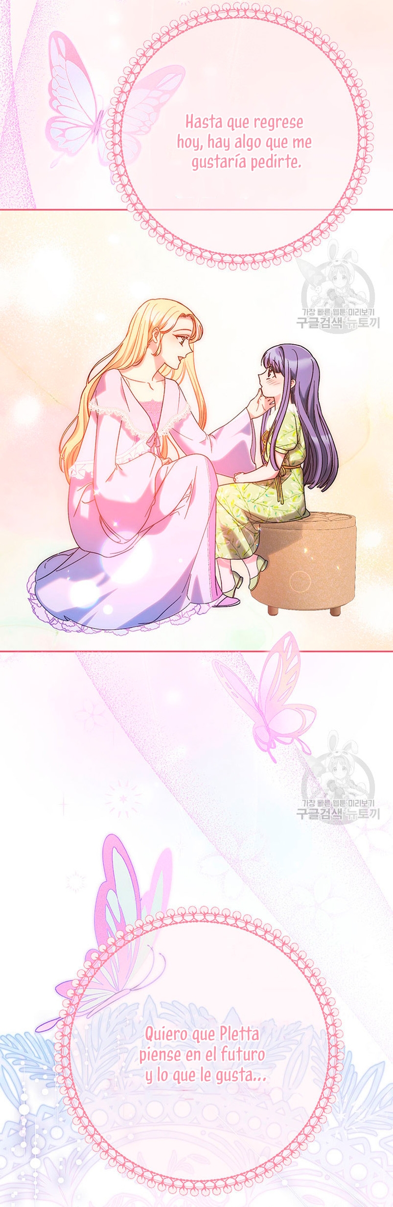 Criaré bien a mi hermana pequeña Capítulo 15 - Página 17