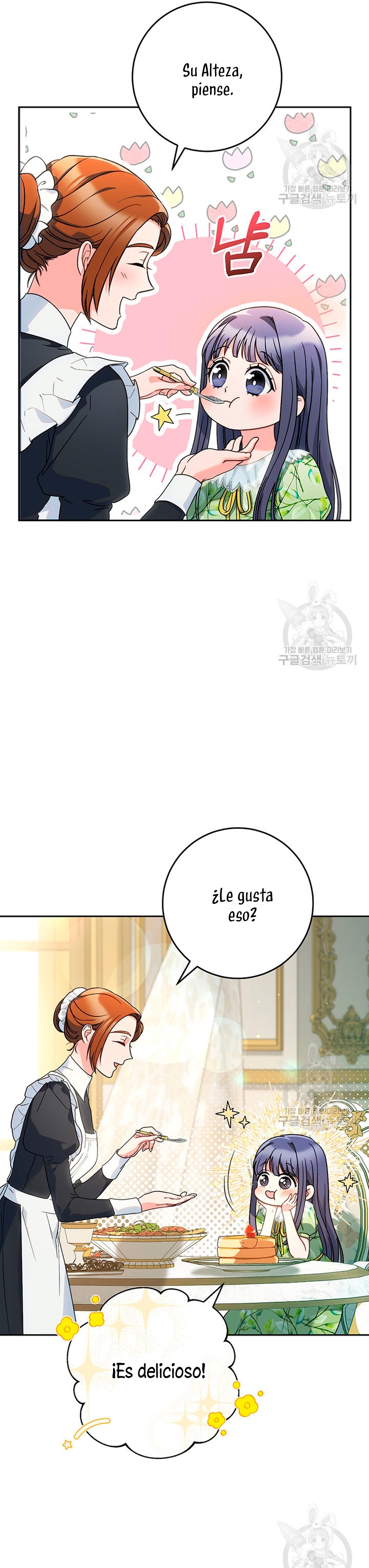 Criaré bien a mi hermana pequeña Capítulo 15 - Página 21