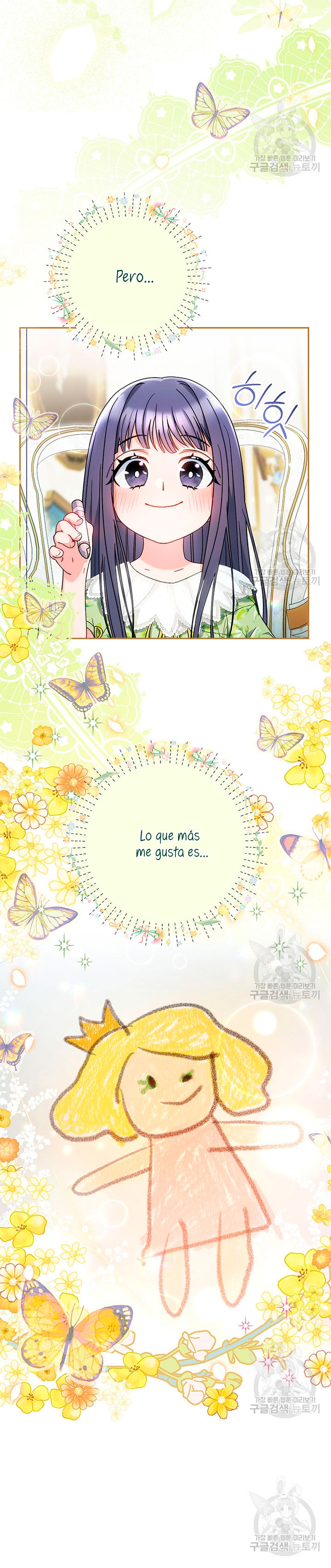 Criaré bien a mi hermana pequeña Capítulo 15 - Página 25