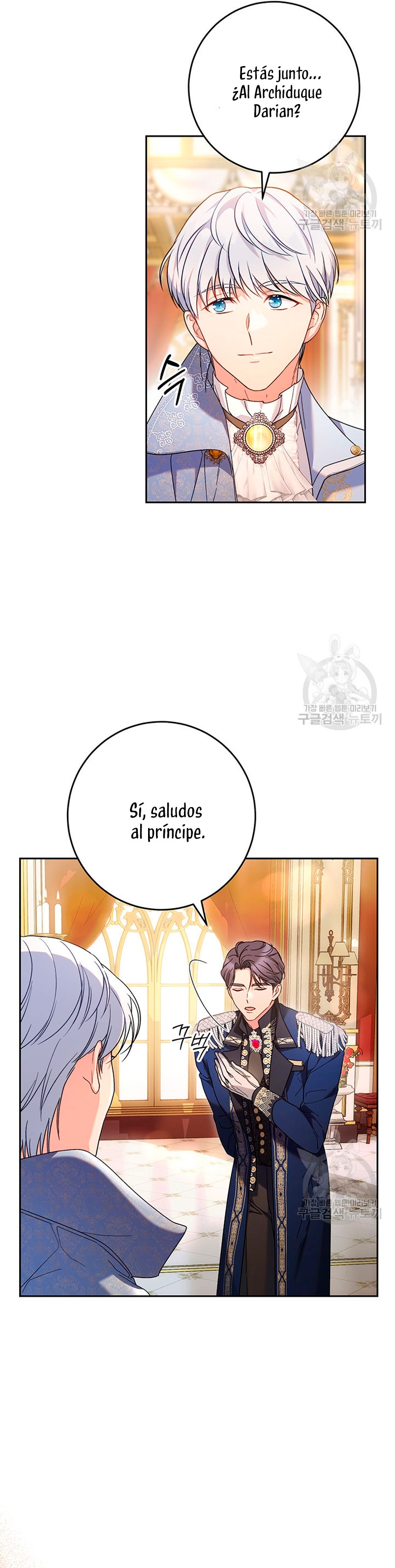 Criaré bien a mi hermana pequeña Capítulo 15 - Página 31