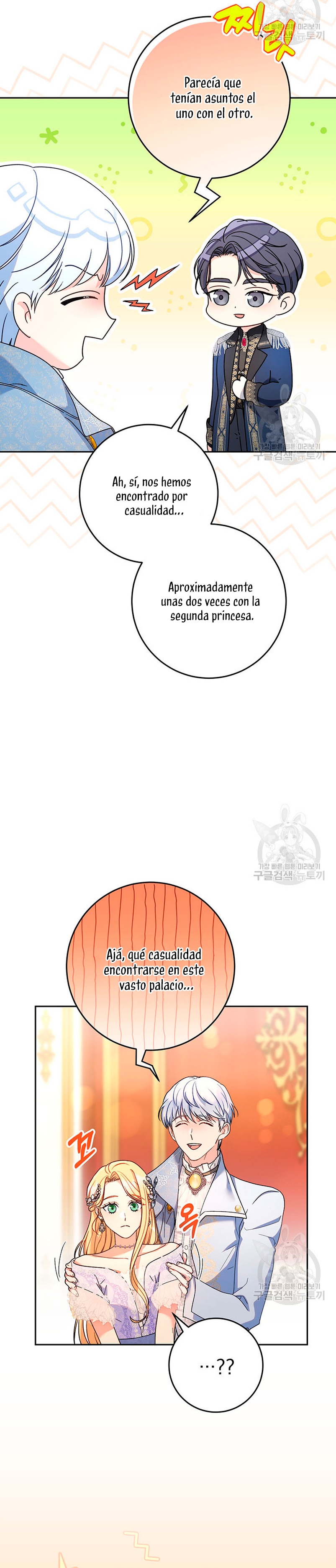 Criaré bien a mi hermana pequeña Capítulo 15 - Página 33