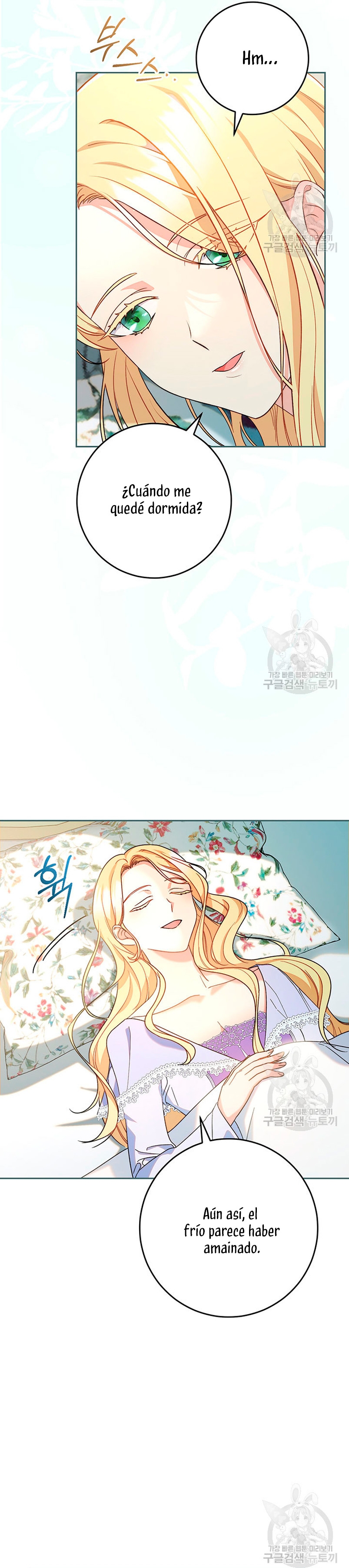 Criaré bien a mi hermana pequeña Capítulo 15 - Página 4