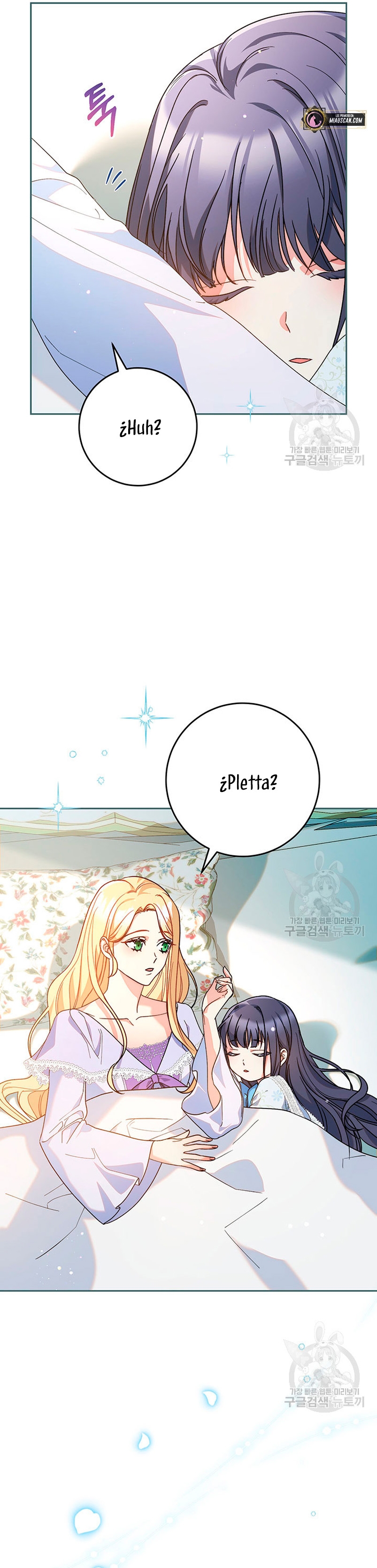 Criaré bien a mi hermana pequeña Capítulo 15 - Página 5