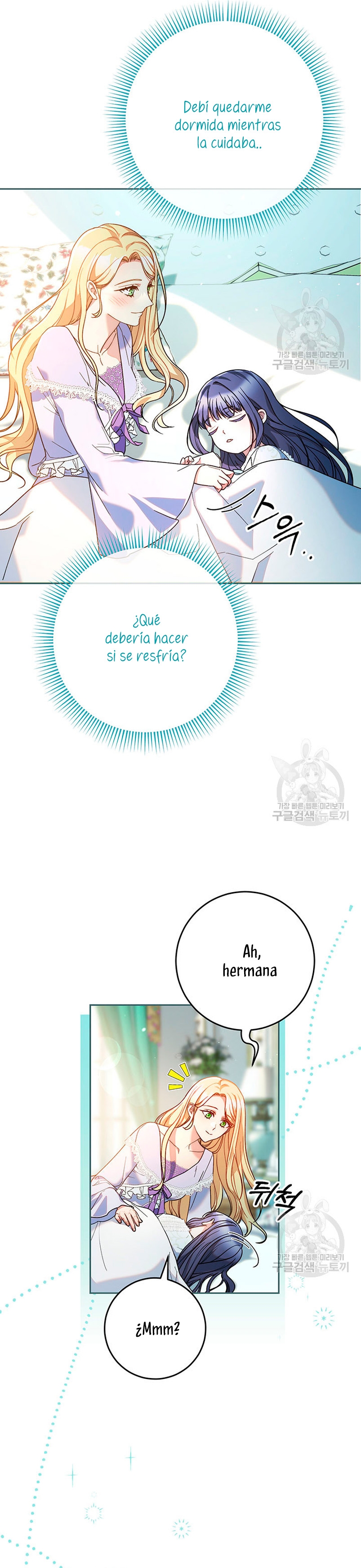 Criaré bien a mi hermana pequeña Capítulo 15 - Página 7