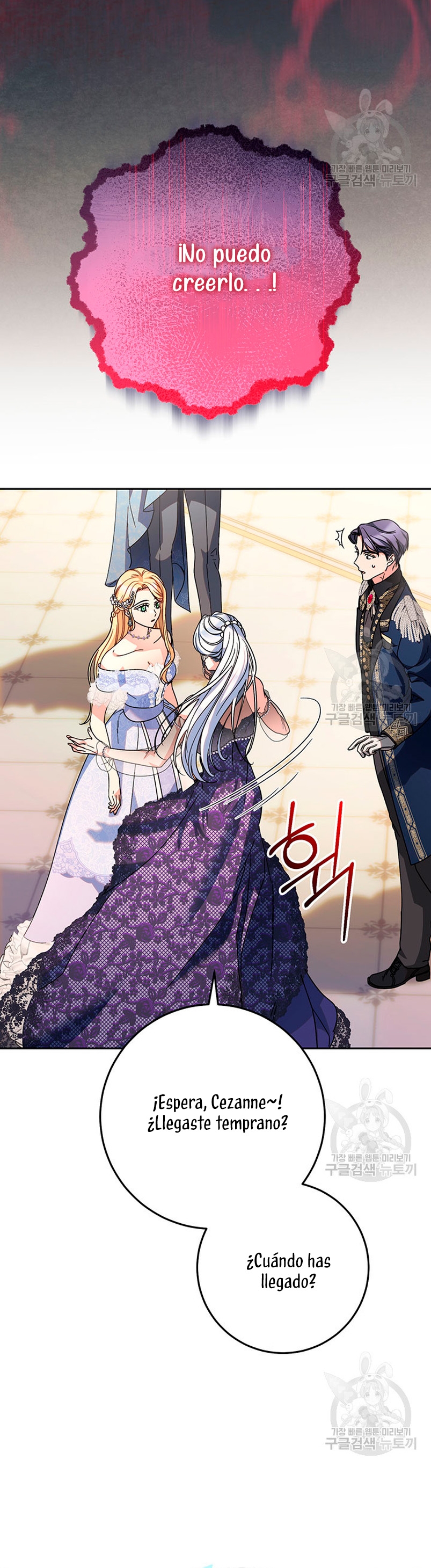 Criaré bien a mi hermana pequeña Capítulo 16 - Página 11