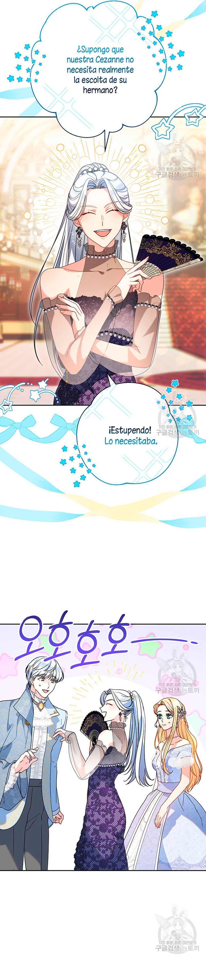 Criaré bien a mi hermana pequeña Capítulo 16 - Página 14