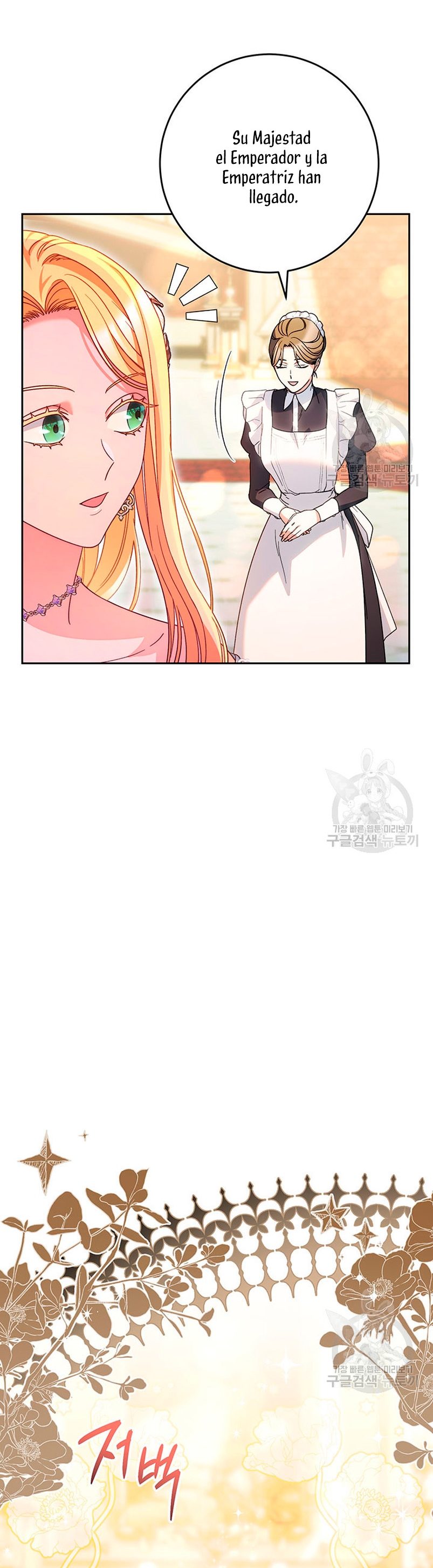 Criaré bien a mi hermana pequeña Capítulo 16 - Página 15