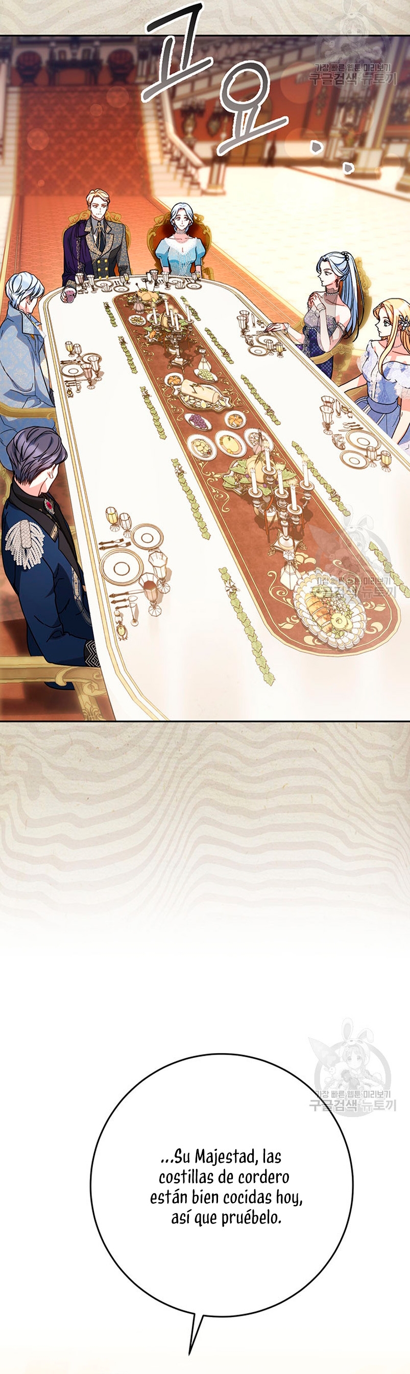 Criaré bien a mi hermana pequeña Capítulo 16 - Página 20