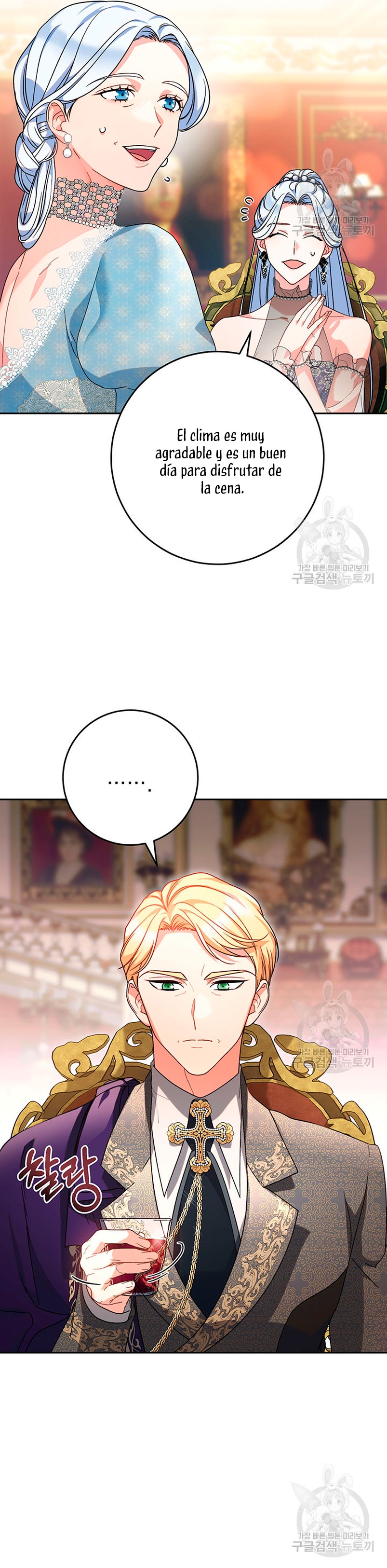 Criaré bien a mi hermana pequeña Capítulo 16 - Página 21