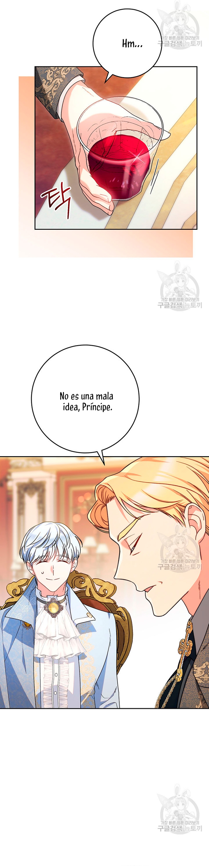 Criaré bien a mi hermana pequeña Capítulo 16 - Página 23