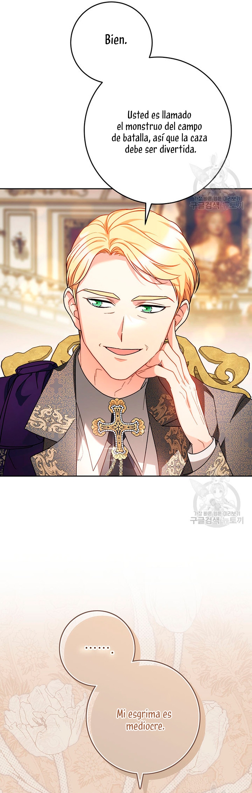 Criaré bien a mi hermana pequeña Capítulo 16 - Página 25