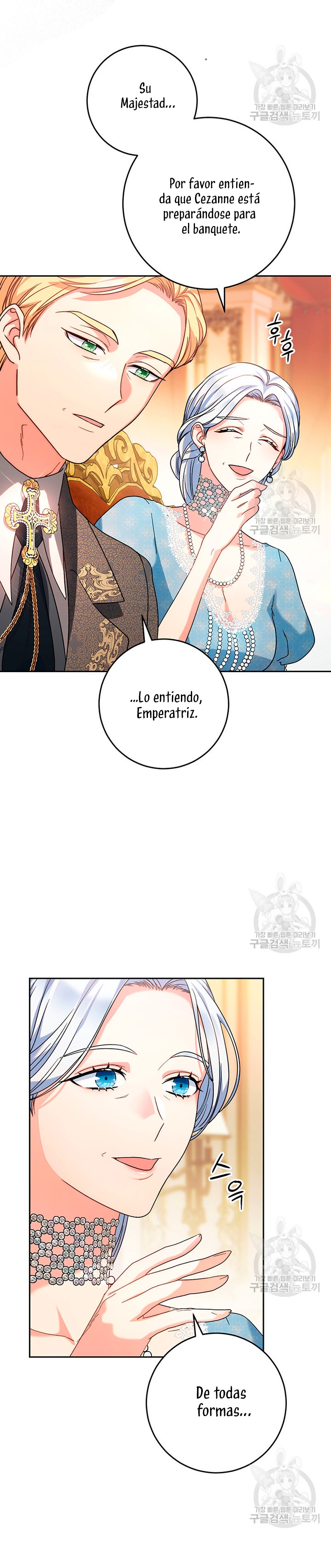 Criaré bien a mi hermana pequeña Capítulo 16 - Página 31