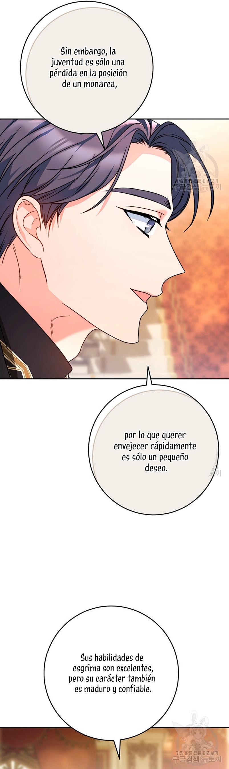 Criaré bien a mi hermana pequeña Capítulo 16 - Página 34