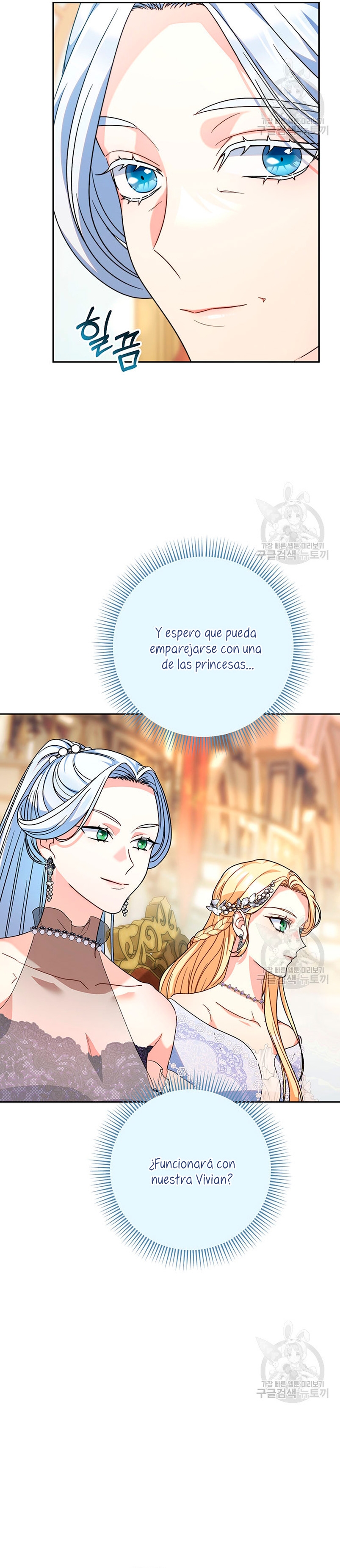 Criaré bien a mi hermana pequeña Capítulo 16 - Página 36