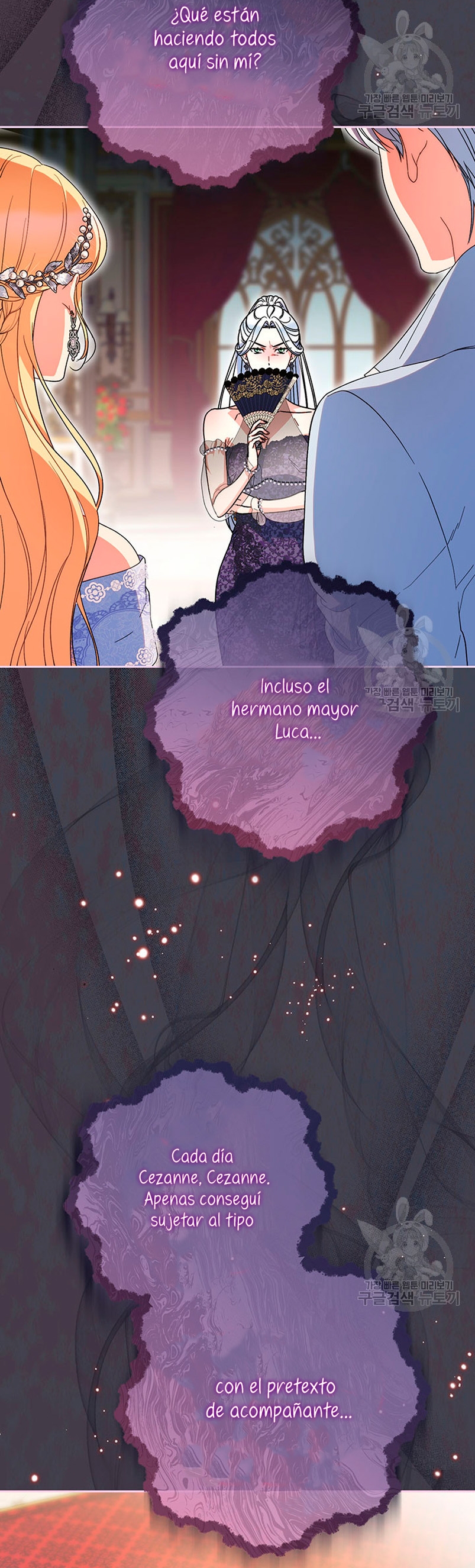 Criaré bien a mi hermana pequeña Capítulo 16 - Página 4