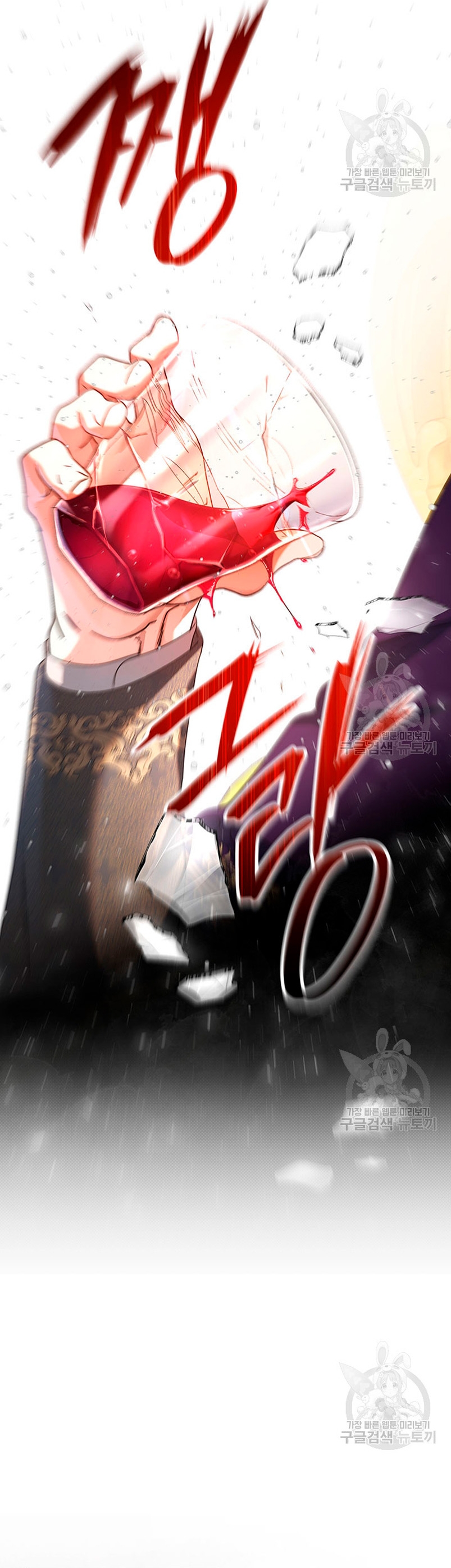 Criaré bien a mi hermana pequeña Capítulo 16 - Página 40