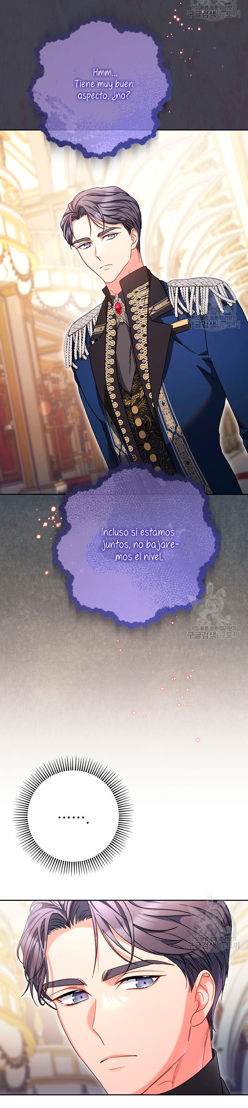 Criaré bien a mi hermana pequeña Capítulo 16 - Página 6