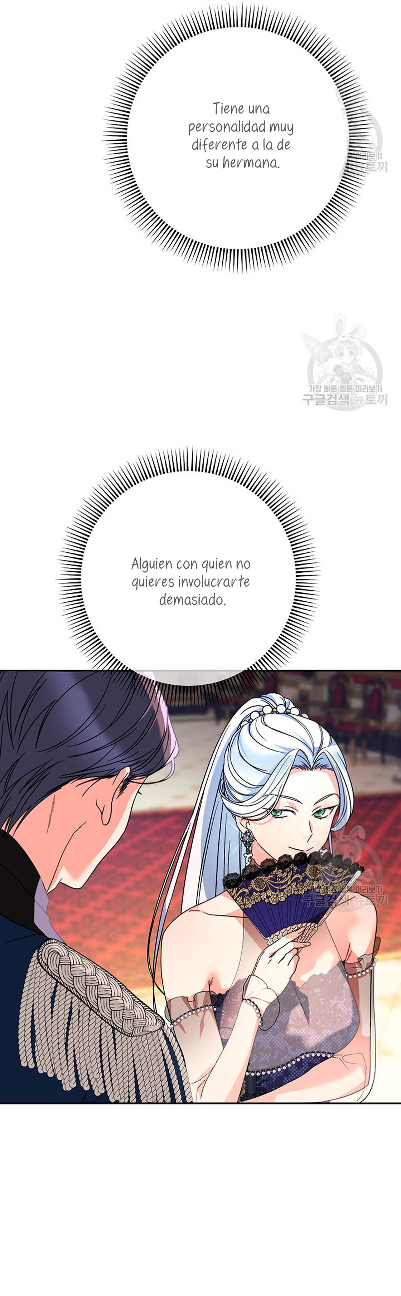 Criaré bien a mi hermana pequeña Capítulo 16 - Página 7