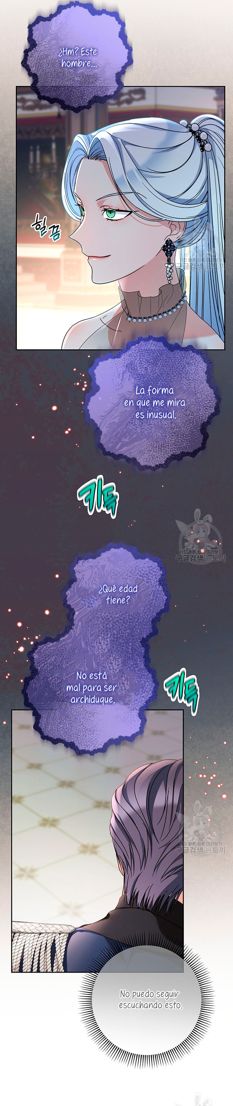 Criaré bien a mi hermana pequeña Capítulo 16 - Página 9