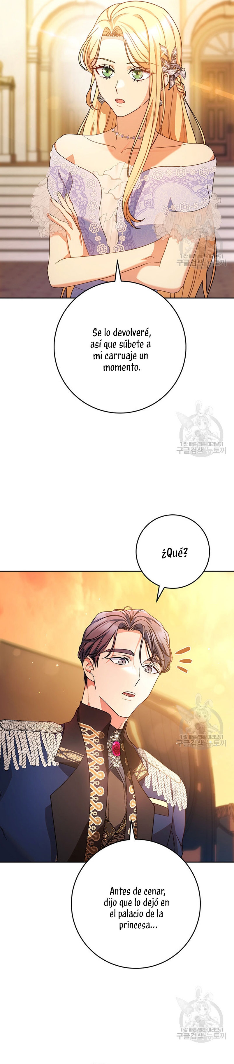 Criaré bien a mi hermana pequeña Capítulo 17 - Página 10