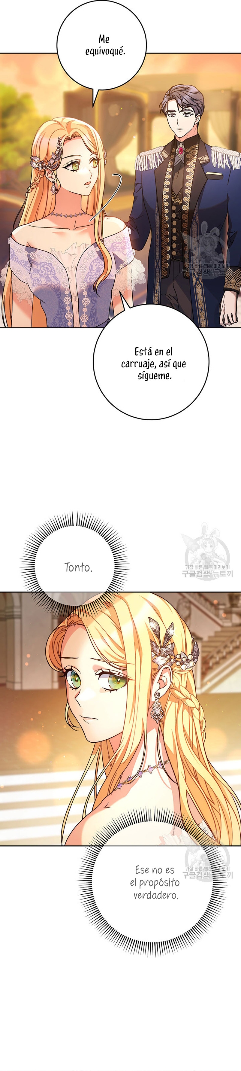 Criaré bien a mi hermana pequeña Capítulo 17 - Página 11