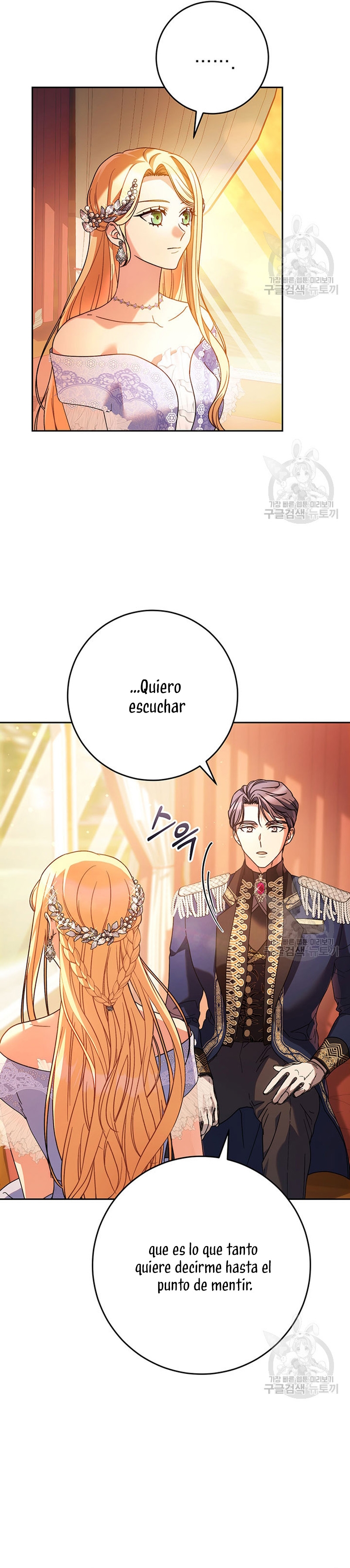 Criaré bien a mi hermana pequeña Capítulo 17 - Página 14