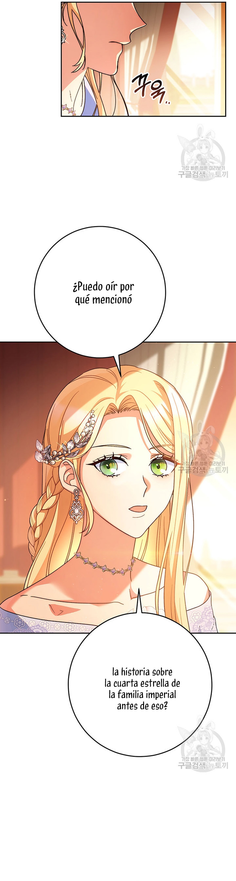 Criaré bien a mi hermana pequeña Capítulo 17 - Página 15