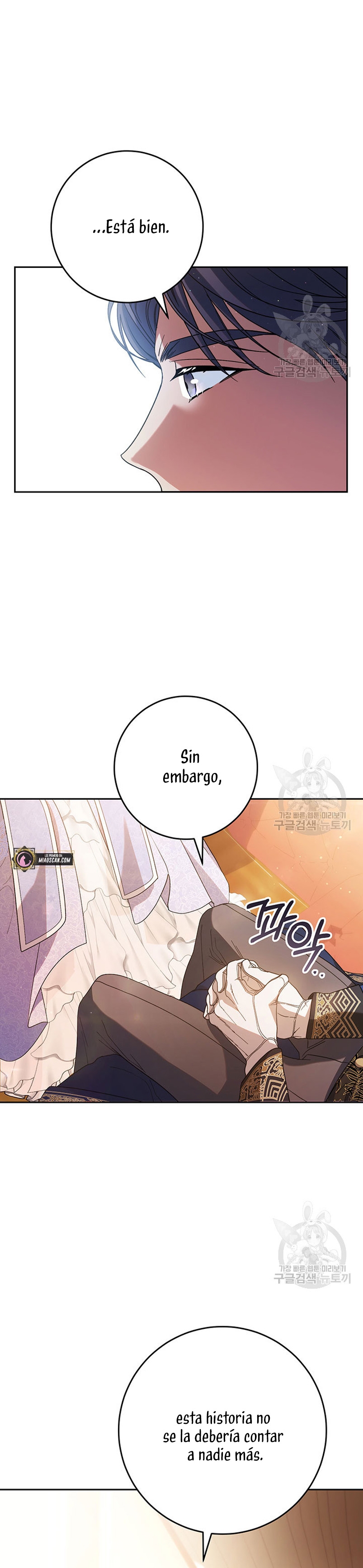 Criaré bien a mi hermana pequeña Capítulo 17 - Página 17