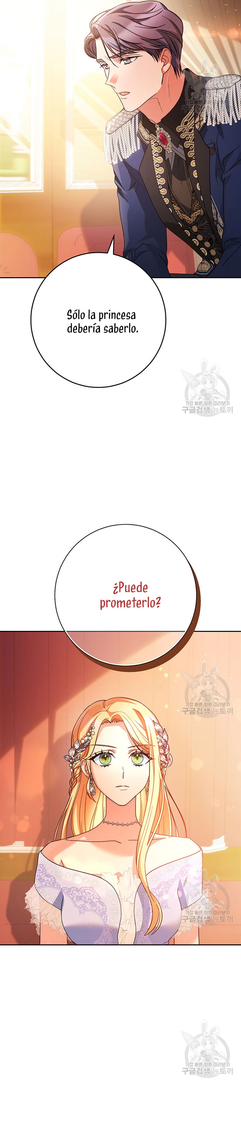 Criaré bien a mi hermana pequeña Capítulo 17 - Página 18