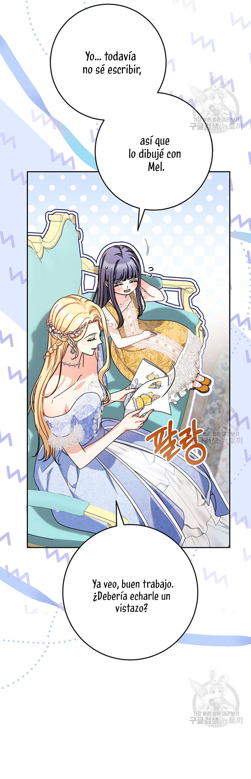 Criaré bien a mi hermana pequeña Capítulo 17 - Página 23