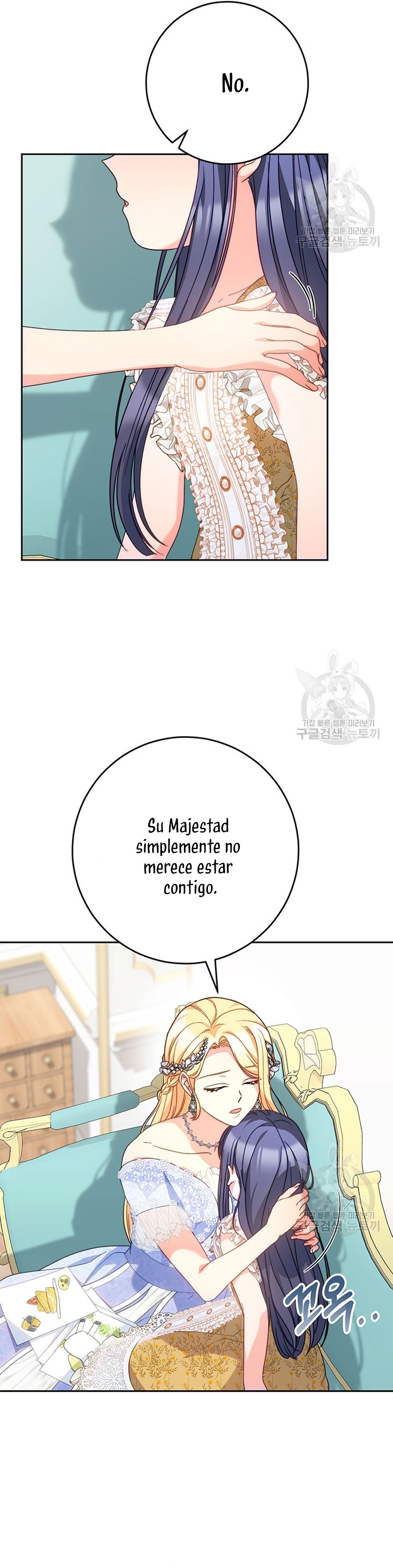 Criaré bien a mi hermana pequeña Capítulo 17 - Página 29