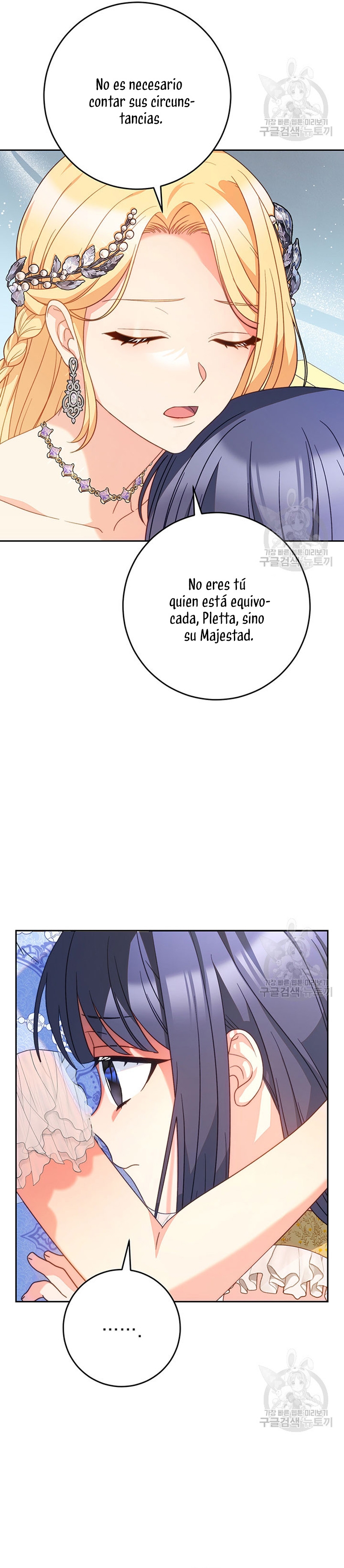 Criaré bien a mi hermana pequeña Capítulo 17 - Página 30