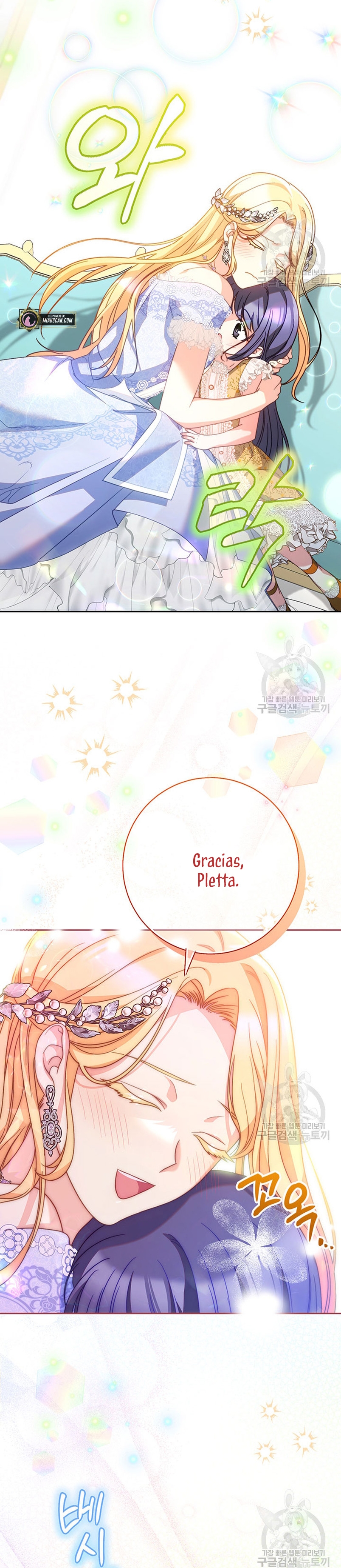 Criaré bien a mi hermana pequeña Capítulo 17 - Página 35