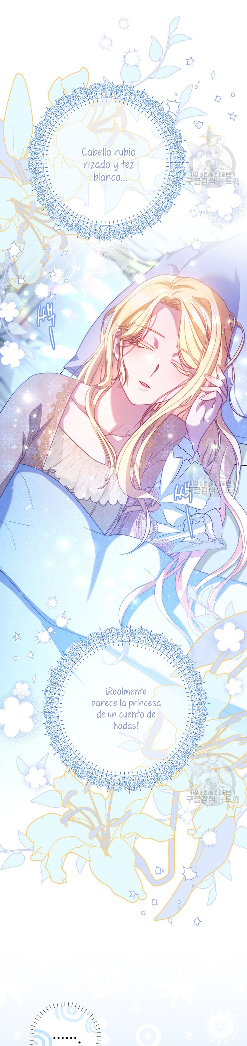 Criaré bien a mi hermana pequeña Capítulo 17 - Página 42