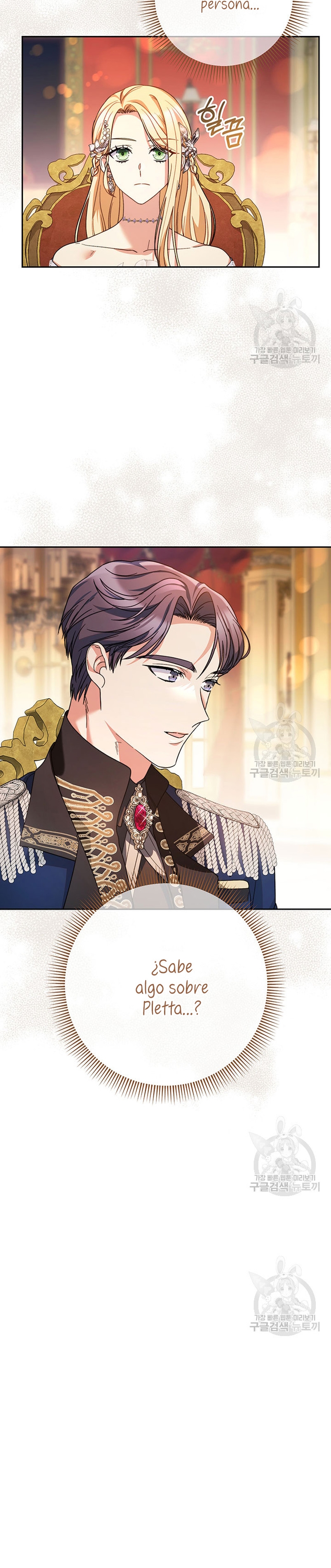 Criaré bien a mi hermana pequeña Capítulo 17 - Página 6