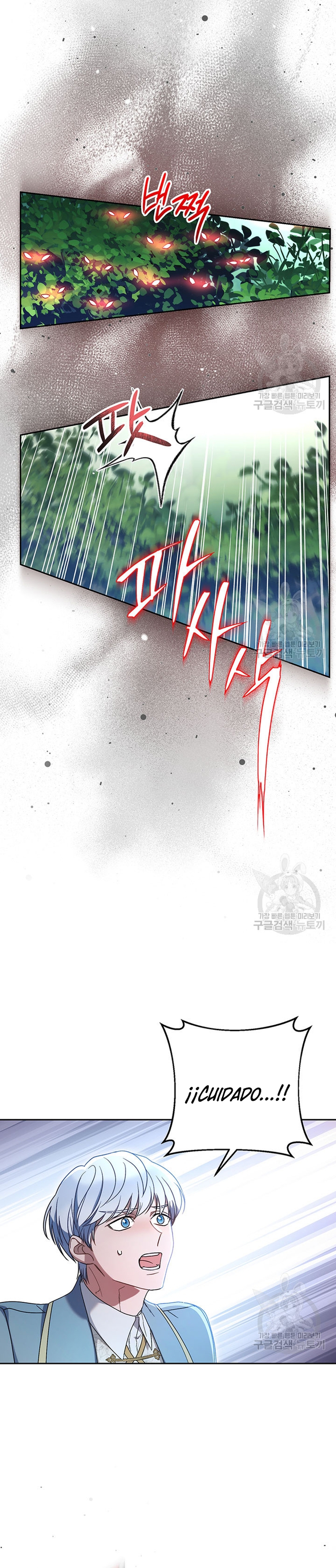 Criaré bien a mi hermana pequeña Capítulo 18 - Página 23