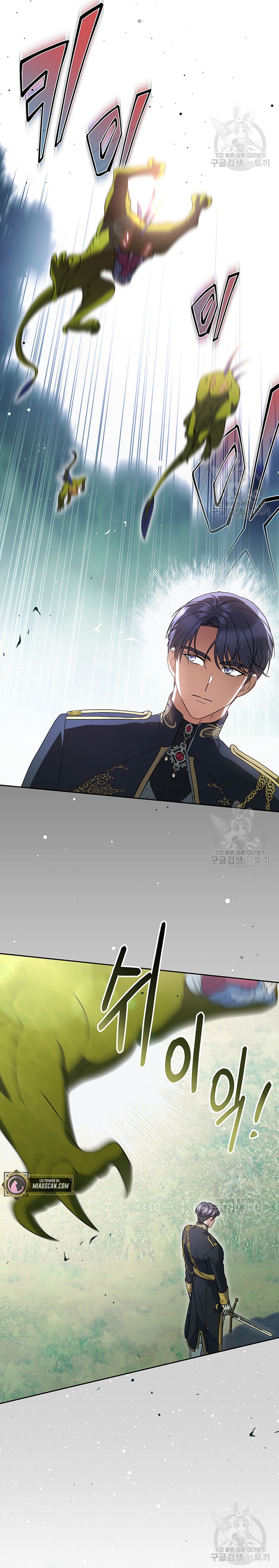 Criaré bien a mi hermana pequeña Capítulo 18 - Página 24