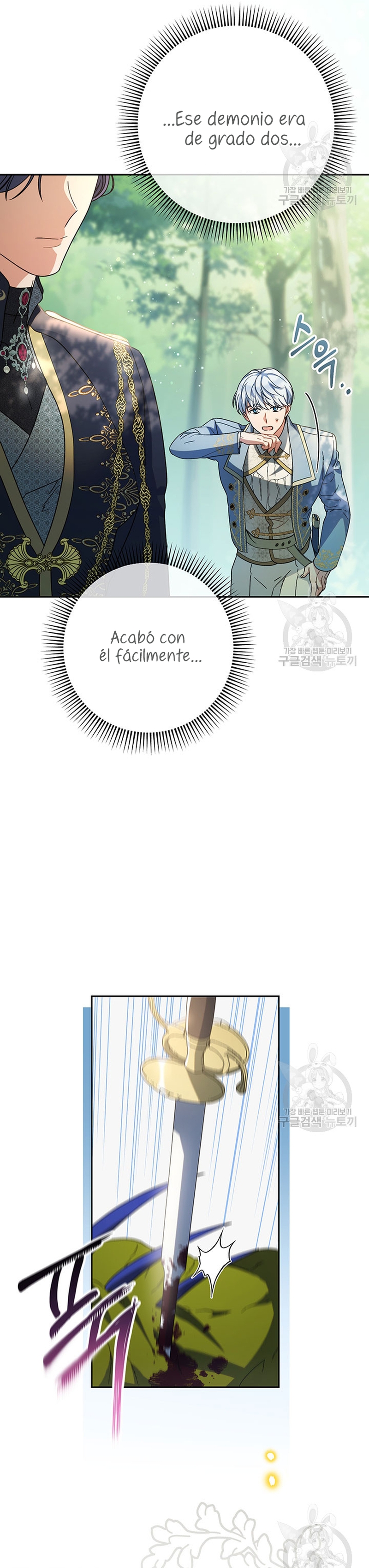 Criaré bien a mi hermana pequeña Capítulo 18 - Página 27