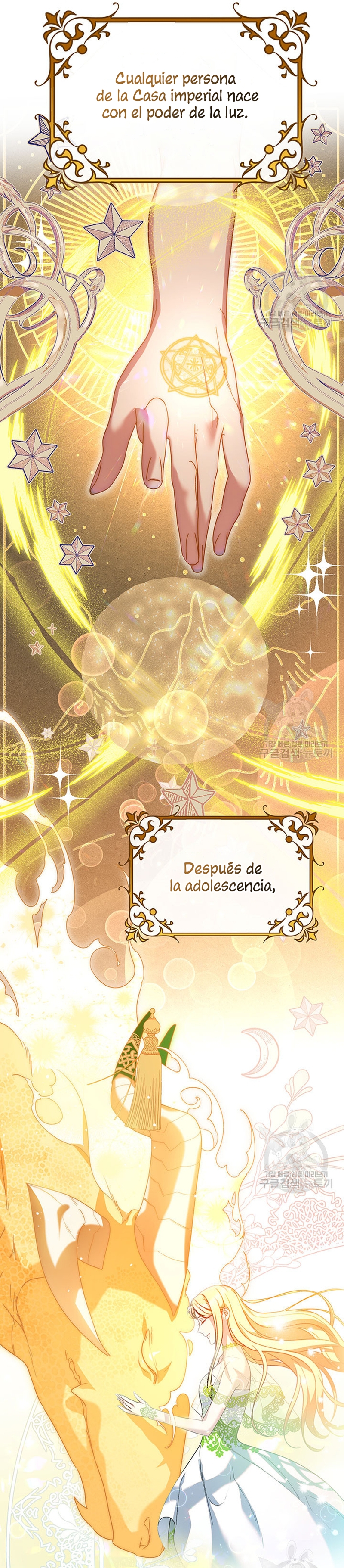 Criaré bien a mi hermana pequeña Capítulo 18 - Página 7